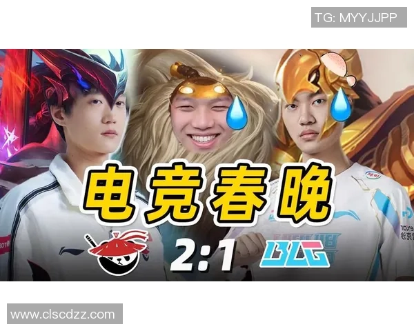 赛后复盘：V5 vs BLG的团队协作